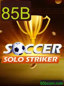 SoccerSoloStriker: O Jogo de Futebol Solo que Revoluciona com Novos Desafios